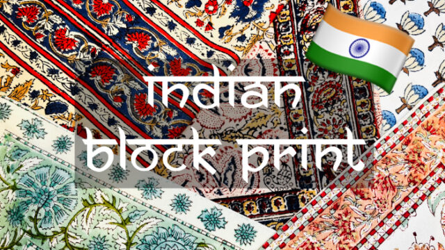 【インド・ブロックプリント】インド文化とファッション好きなら知っておきたいブロックプリント【概要と代表的なデザインについて】 - なますて ぱりばーる