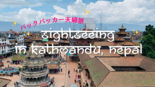 Sightseeing in Kathmandu, Nepal